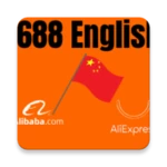 1688.com shopping app english android application logo